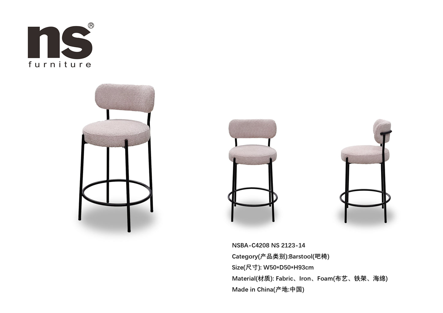 Modern White Upholstered Boucle Fabric Bar Stool for Kitchen Bistro Pub Armless Bar Chair with Metal Base for Dining Room Counter Island